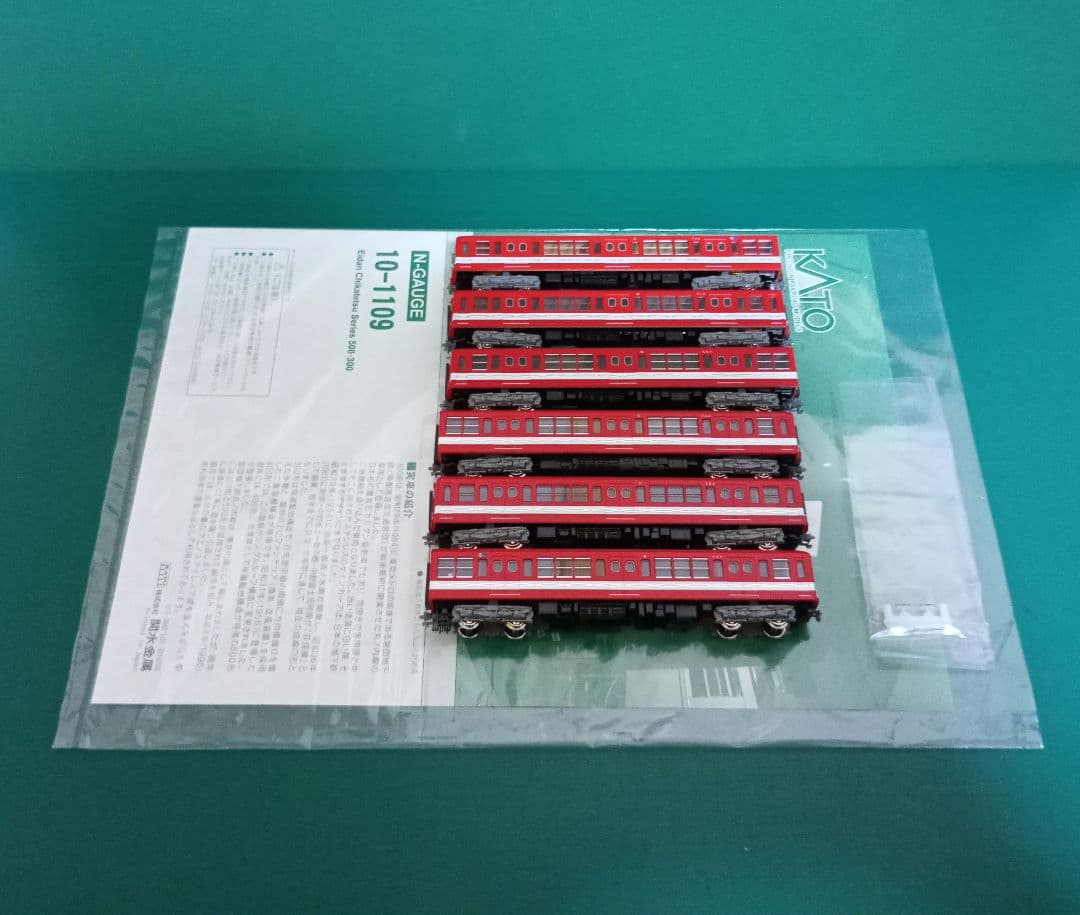 KATO　営団地下鉄丸の内線　6両セット②