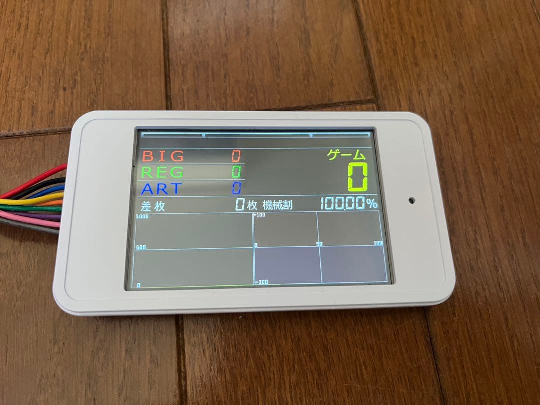 オルフェノク IPS液晶搭載パチスロ専用タッチパネル式データカウンター