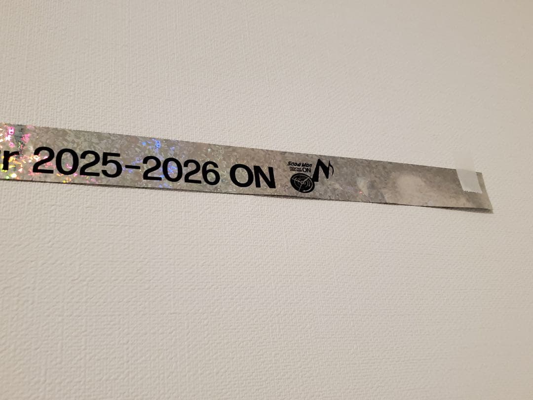  Man ON すのチルソフビ 9人 全員分 コンプリート（銀テ付き）