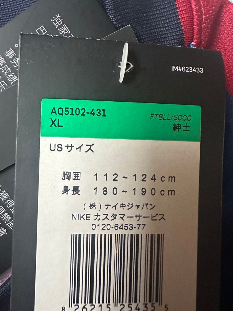 新品未使用 FCバルセロナ 98/99 復刻 XLサイズ