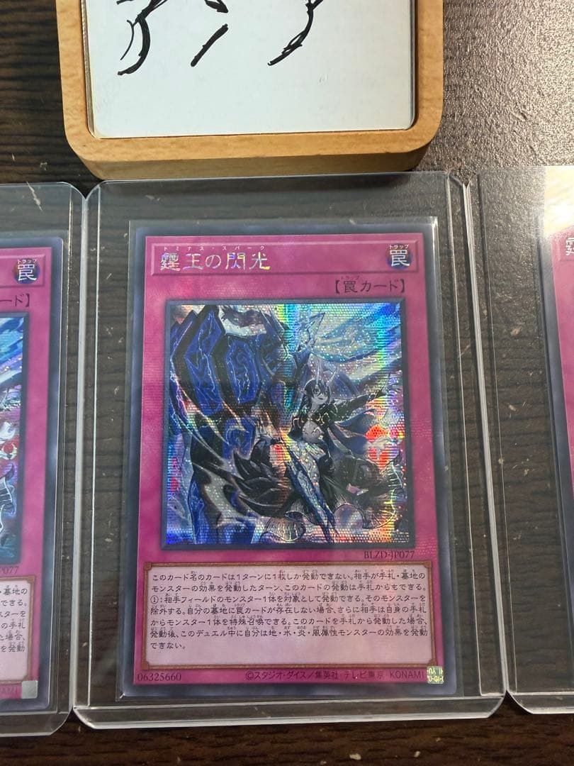 【うどんこ】遊戯王 ハルモニア等 アジア版