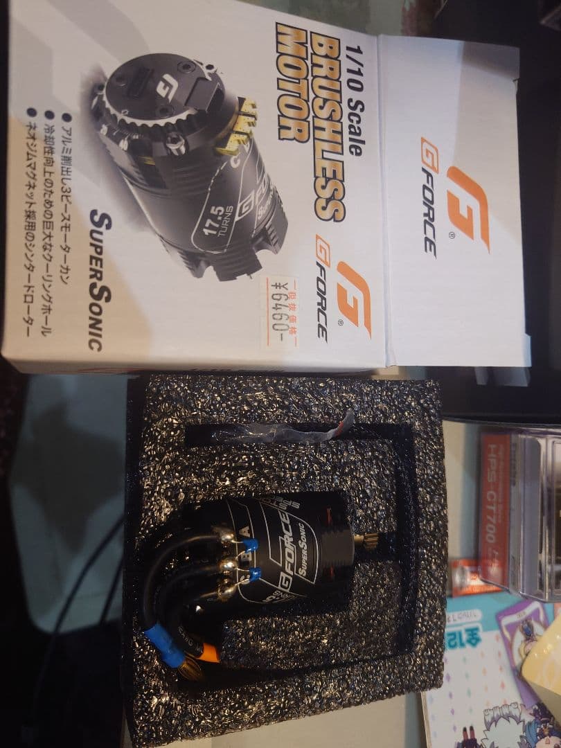 E*太様 フタバプロポT7PX Limited Edition ドリフトラジコン