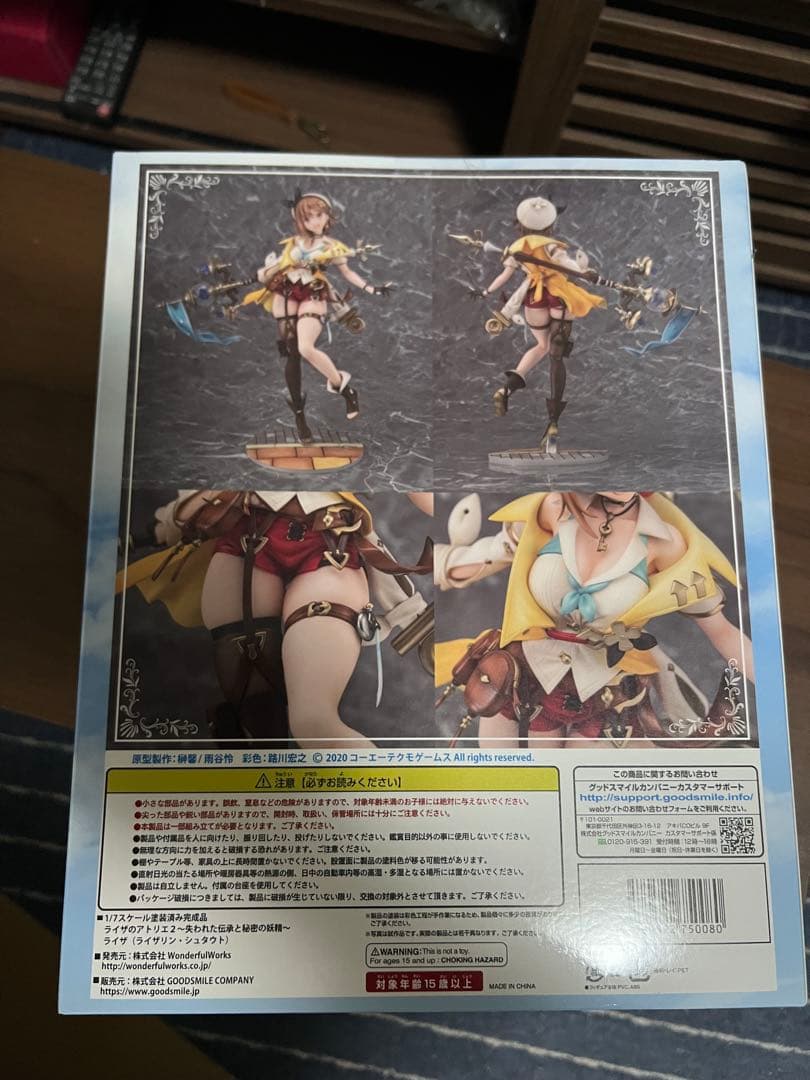 Wonderful Works ライザ 1/7スケールフィギュア