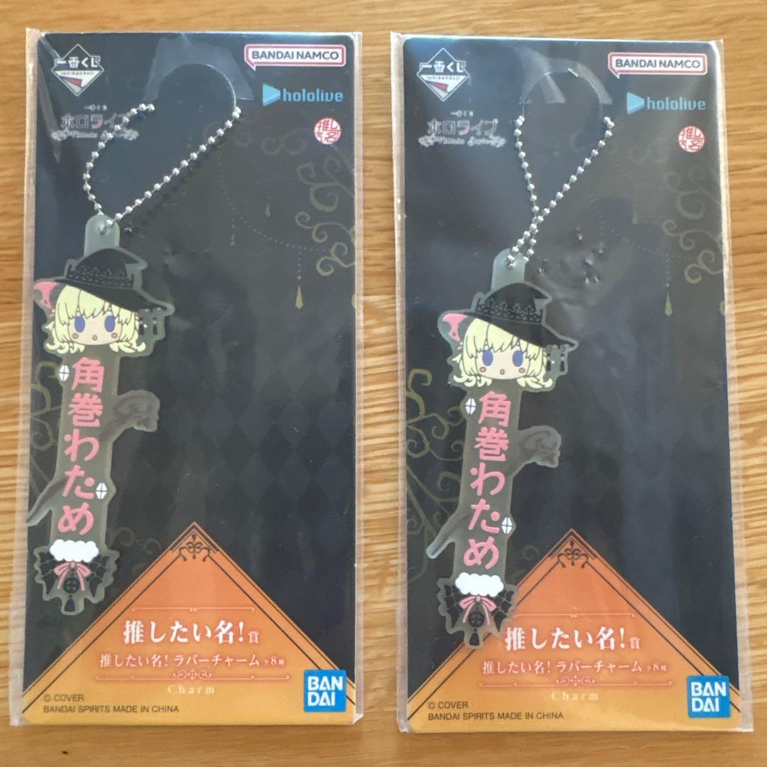 バンダイ ホロライブ フィギュアセット　角巻わため