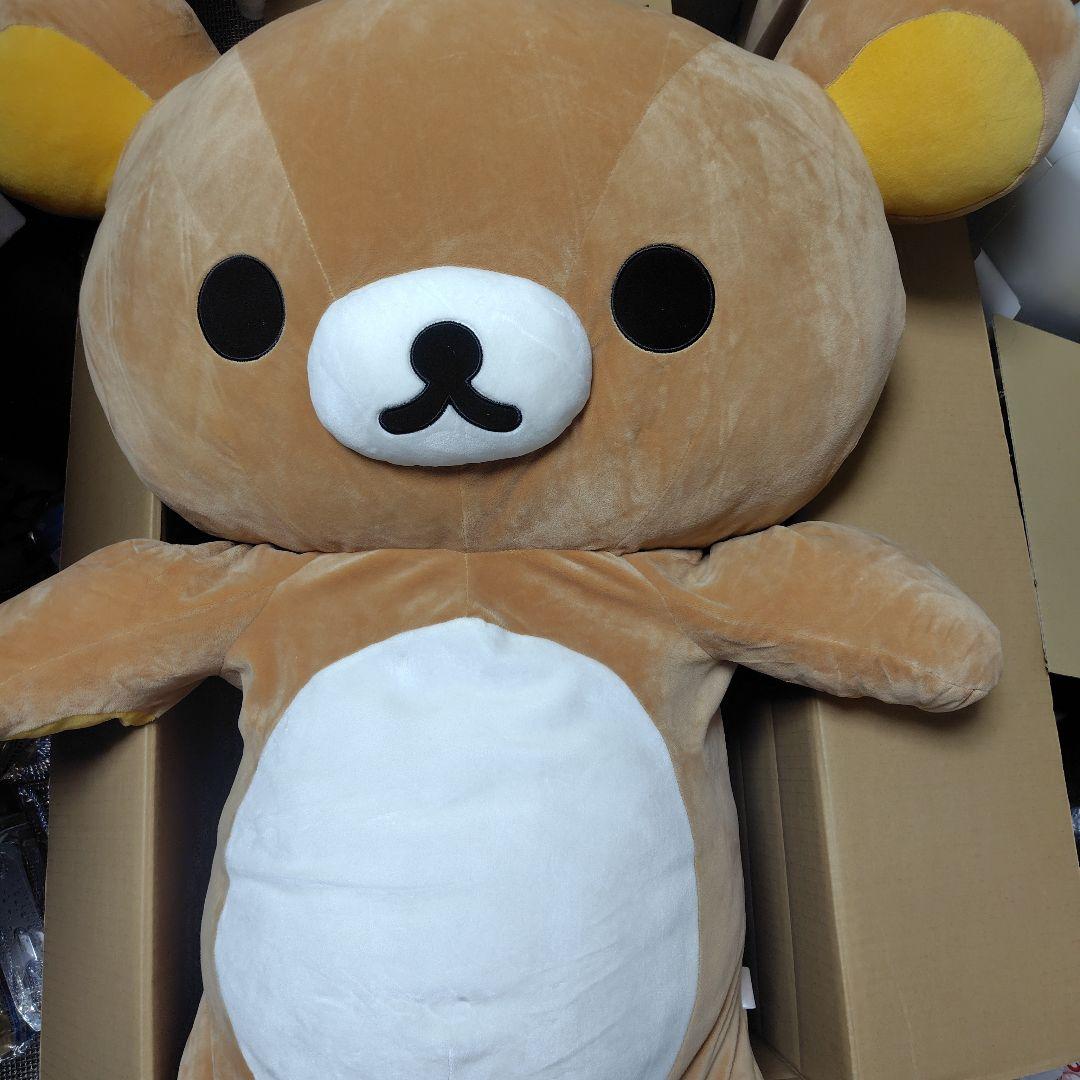 リラックマ　特大　ぬいぐるみ