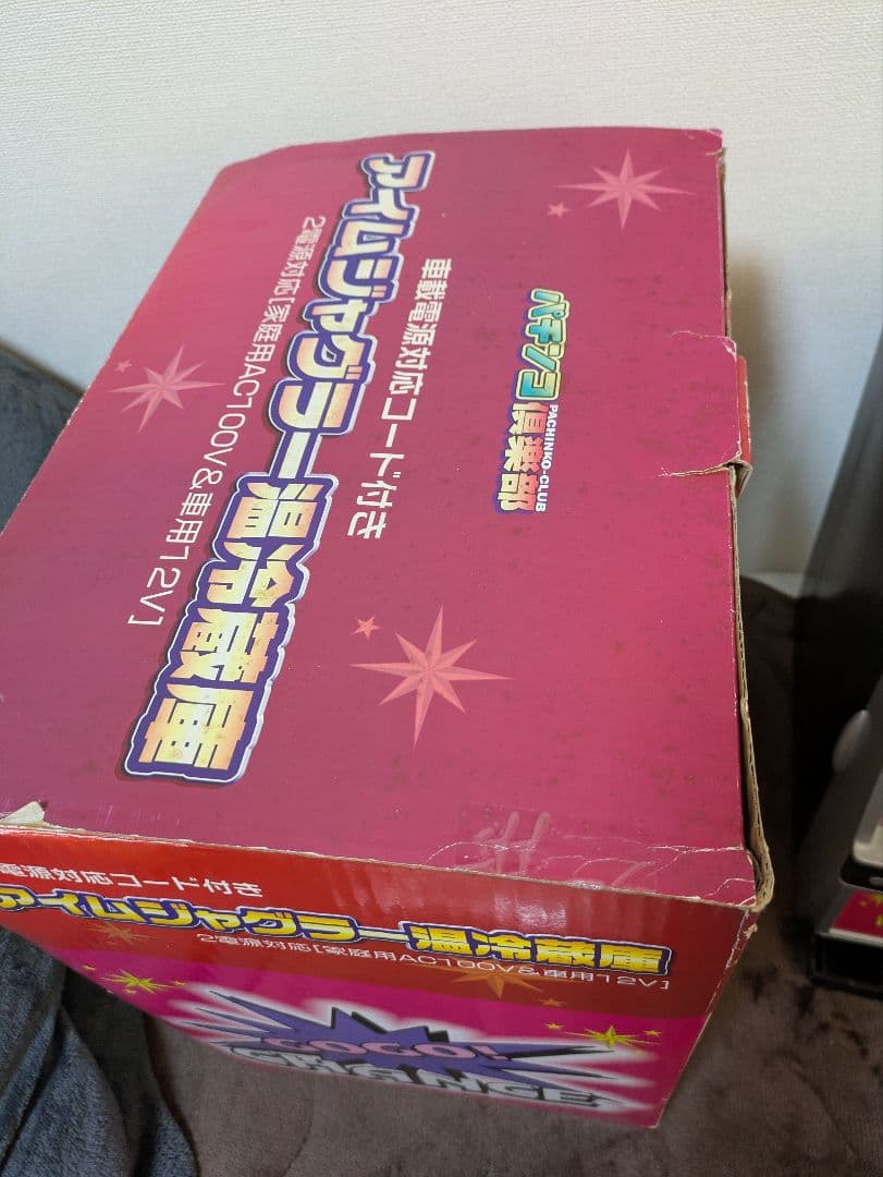 【おまけ付き】アイムジャグラー 温冷蔵庫 6L