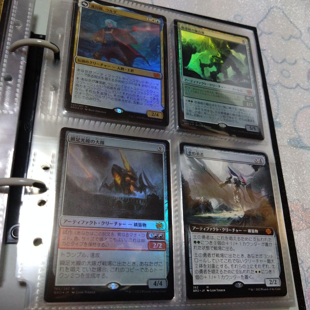即購入可、美品、マジックザギャザリング、光り物、まとめ売り、コレクション、引退