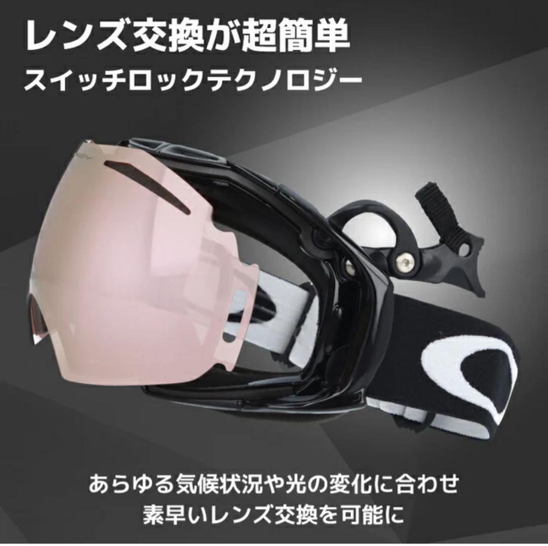 オークリーAirbrakeXL/レンズ3種/ファクトリーモデル