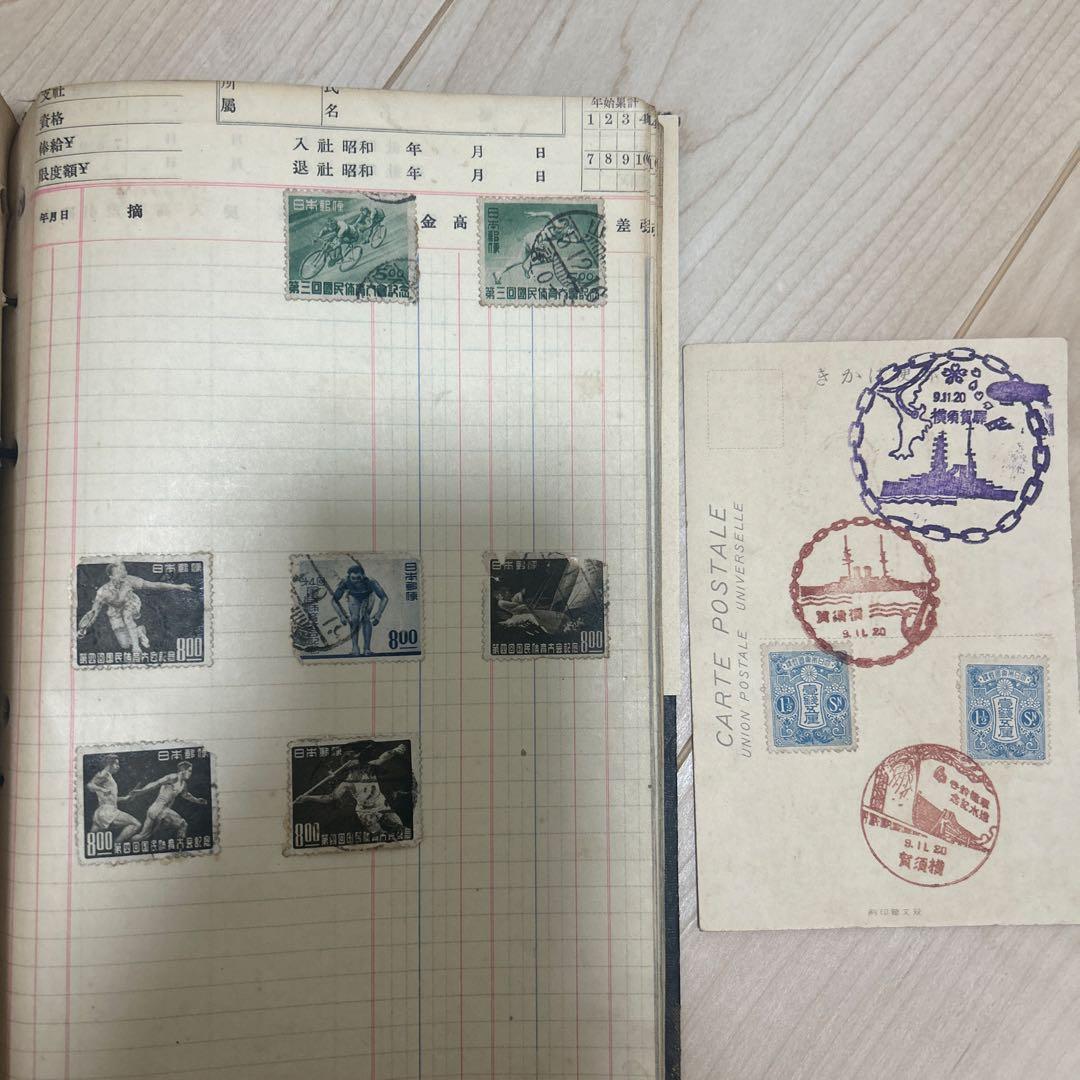 最終値下げ　プレミア切手大量まとめ売り　中国切手　未使用あり