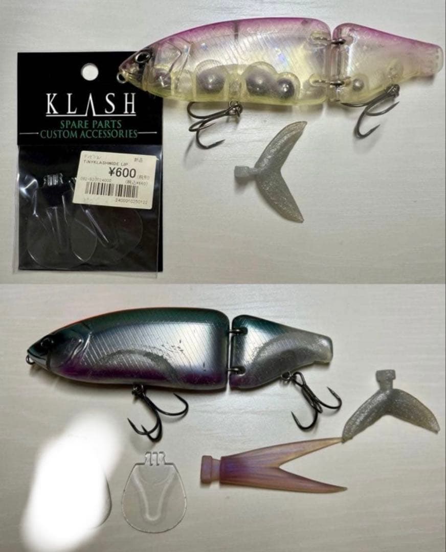 タイニークラッシュlow2個セット