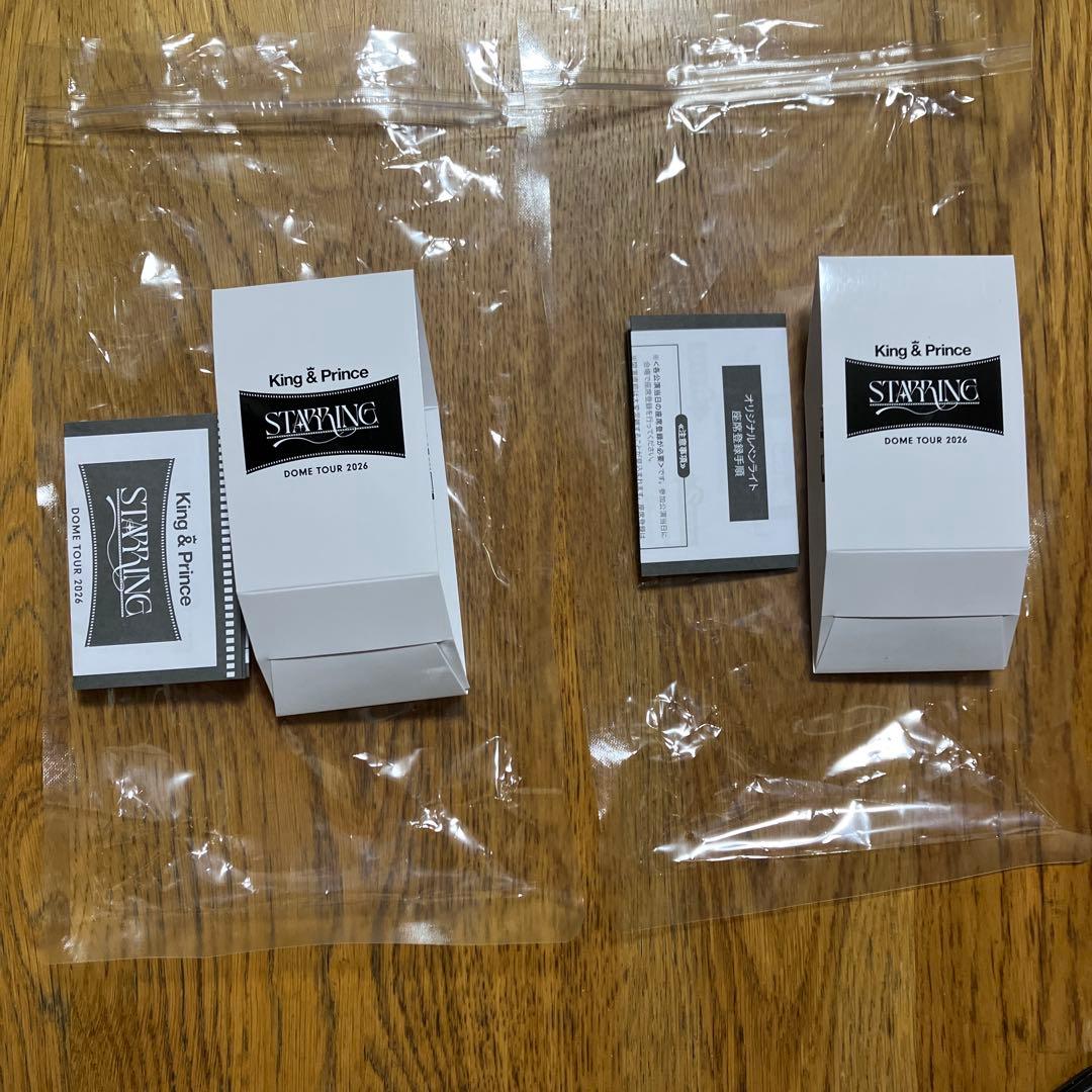 King & Prince　STARRING ペンライト　2本