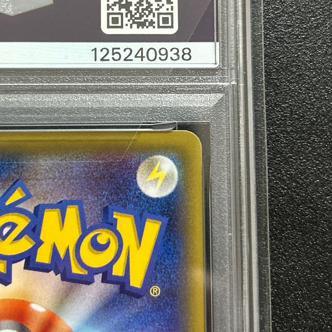 スペシャルBOX ポンチョを着たピカチュウ　PSA10 ほっぺすりすり