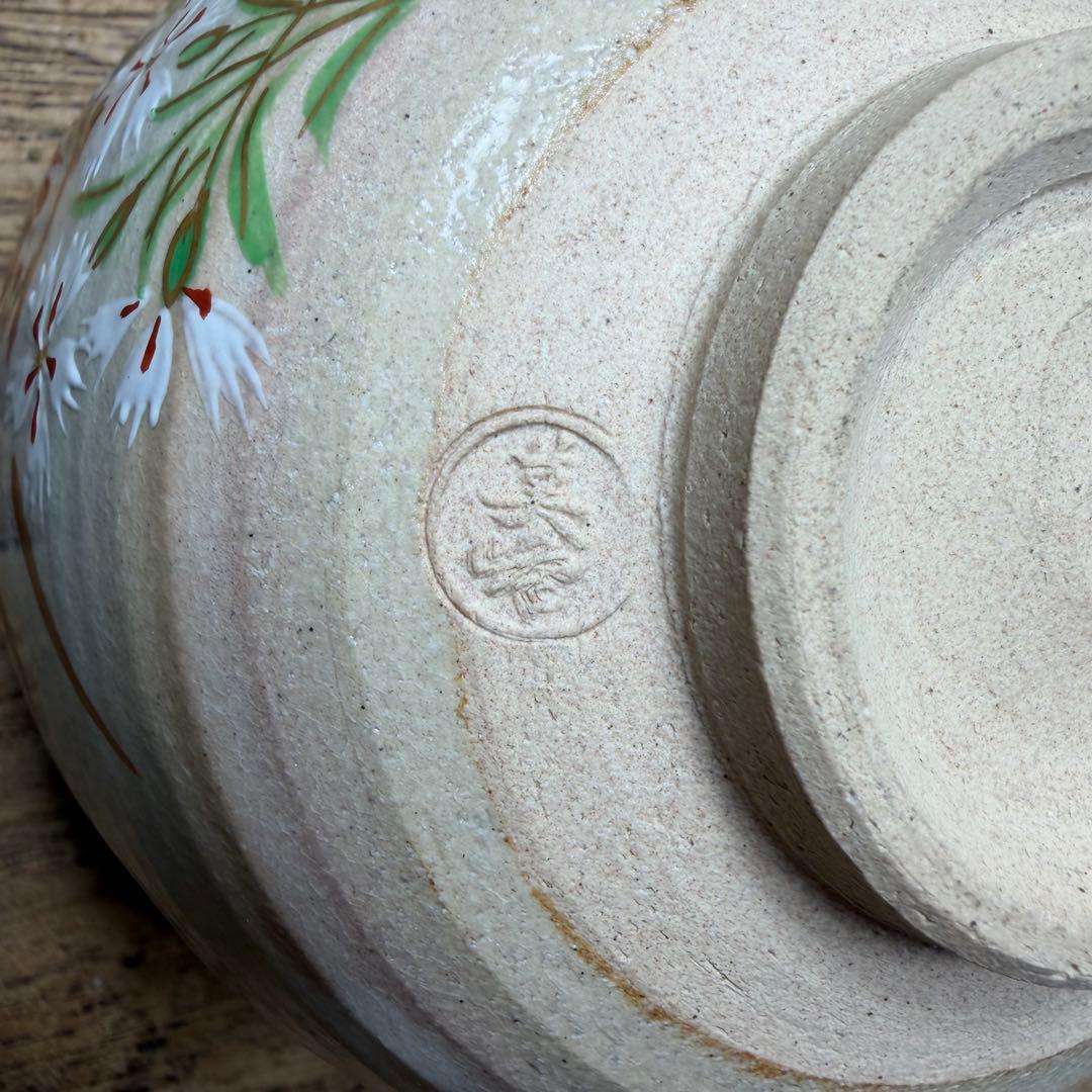 a784 送料込 色絵秋の七草 花房美峰造 在銘 四方桟共箱 茶道具 抹茶碗