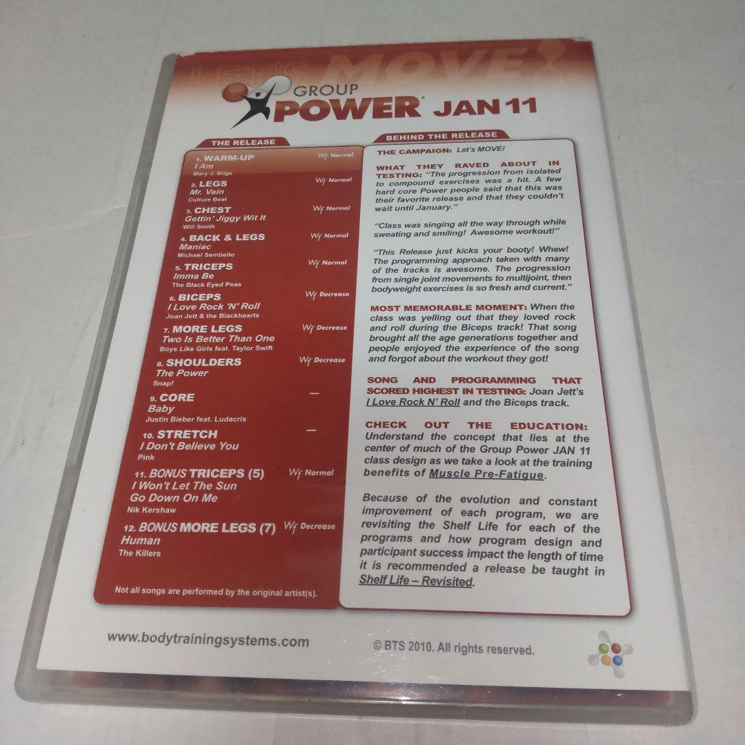 その他 Group Power JAN11 CD&DVD