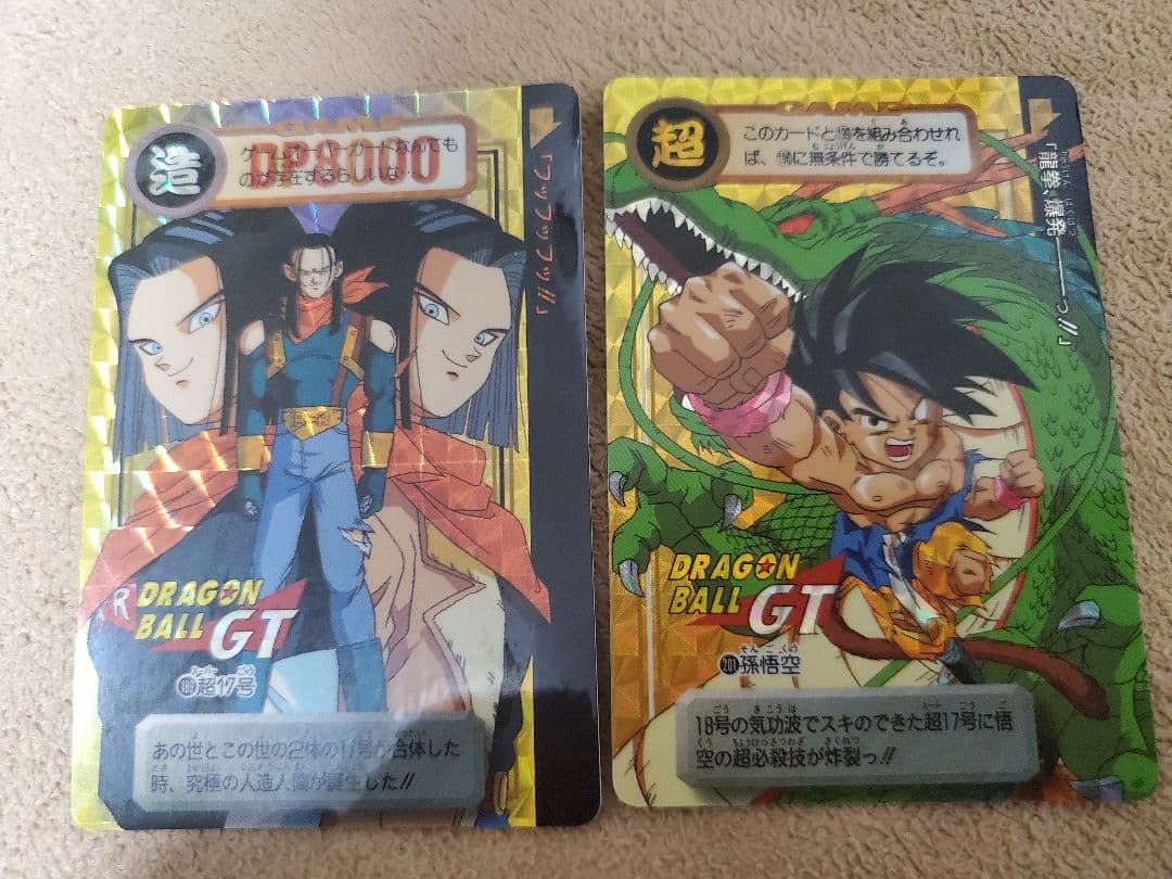 ドラゴンボール・カードダス