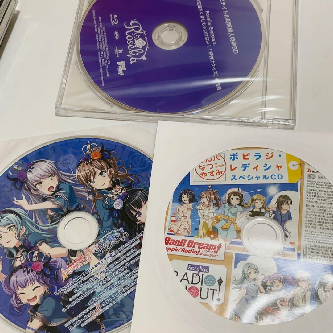 氷川紗夜 Roselia 氷川日菜 缶バッジ アクスタ グッズセット