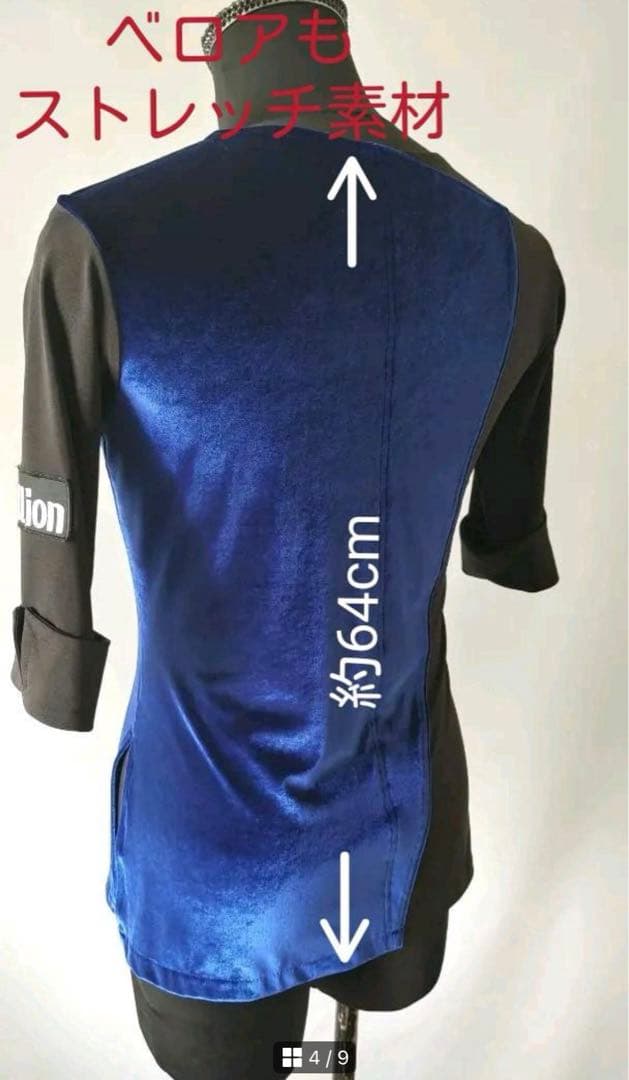 ラテンシャツ　社交ダンス