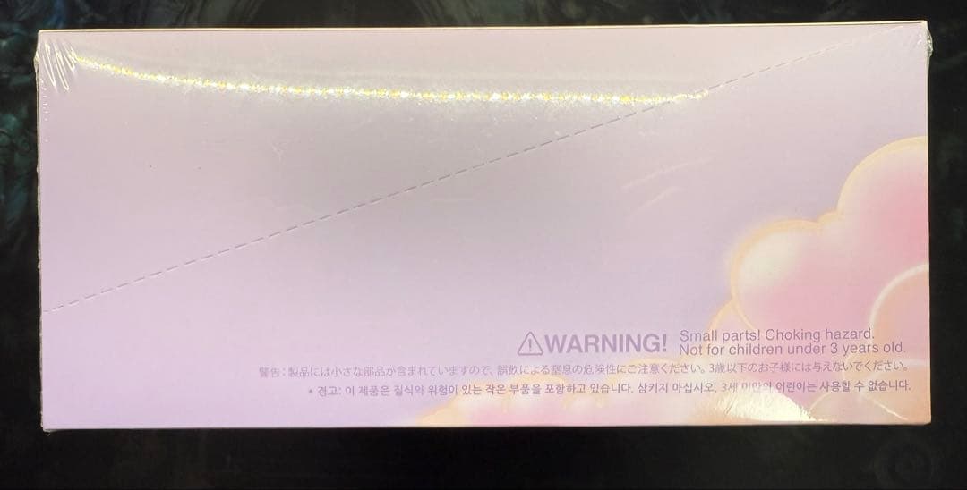 HACIPUPU The Constellation シリーズ ぬいぐるみ