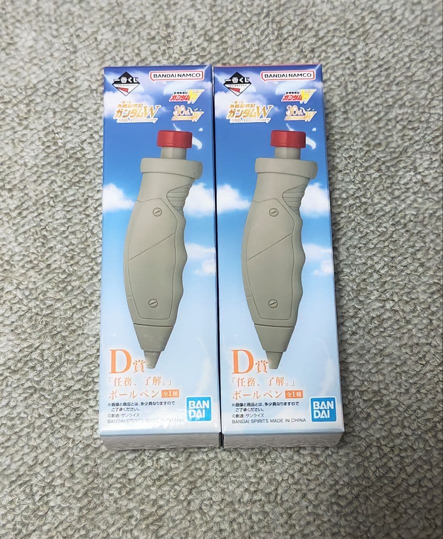一番くじ 新機動戦記ガンダムW D賞 ボールペン 2個