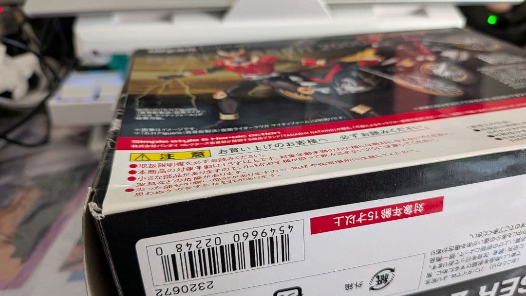 フィギュアーツ　ビートチェイサー2000