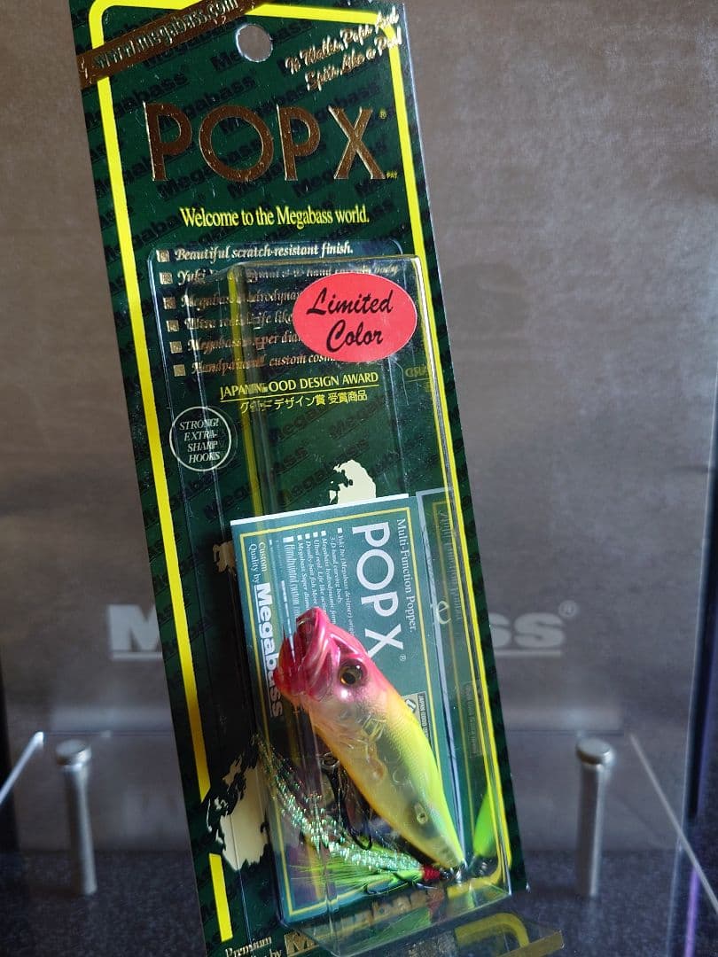 メガバス ポップx ボップエックス SP-C NCハチロー 新品未開封