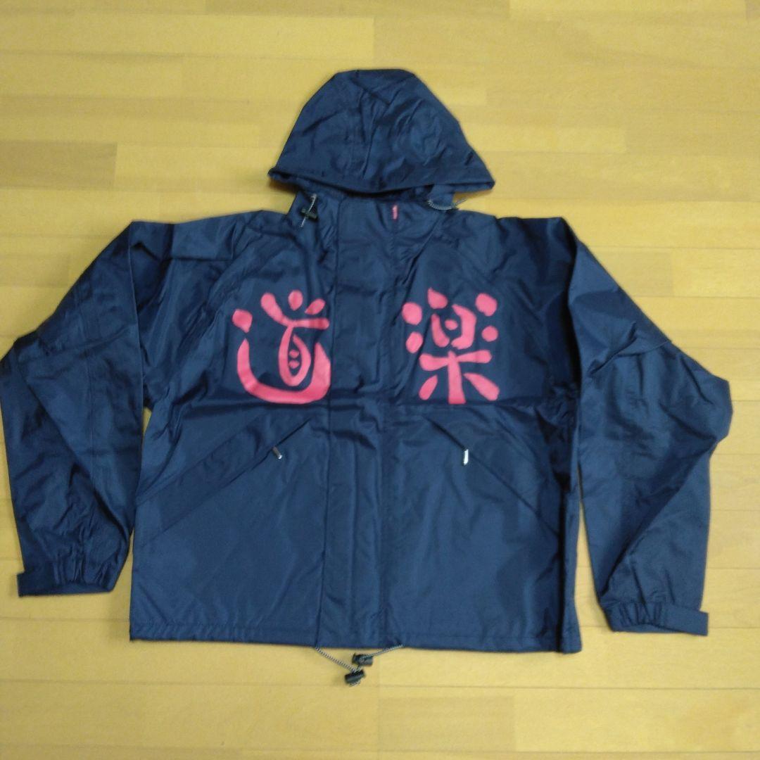 EVISU JACKET　道楽　アノラック　38 ジャケット　ドウラク