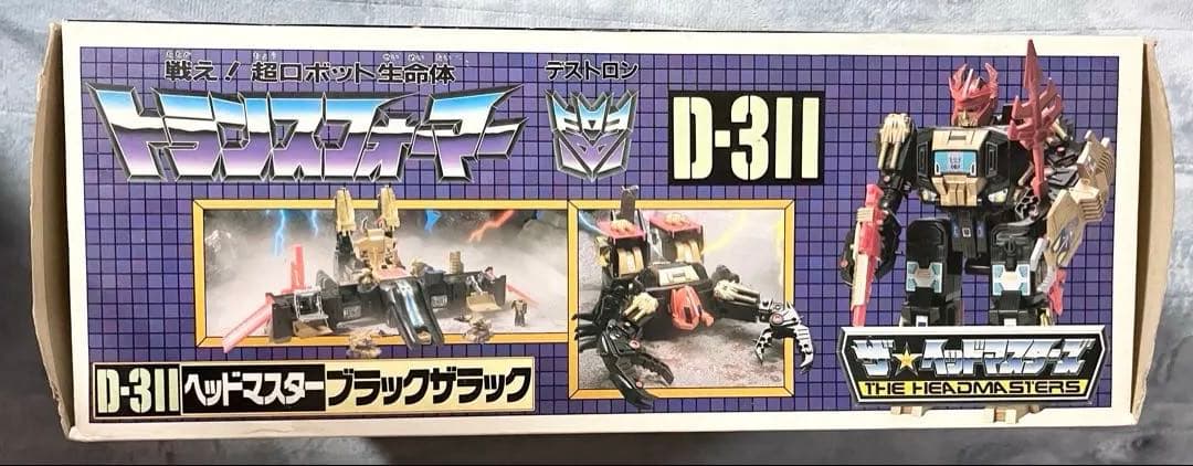 タカラ　トランスフォーマー　D-311 ヘッドマスター　ブラックザラック
