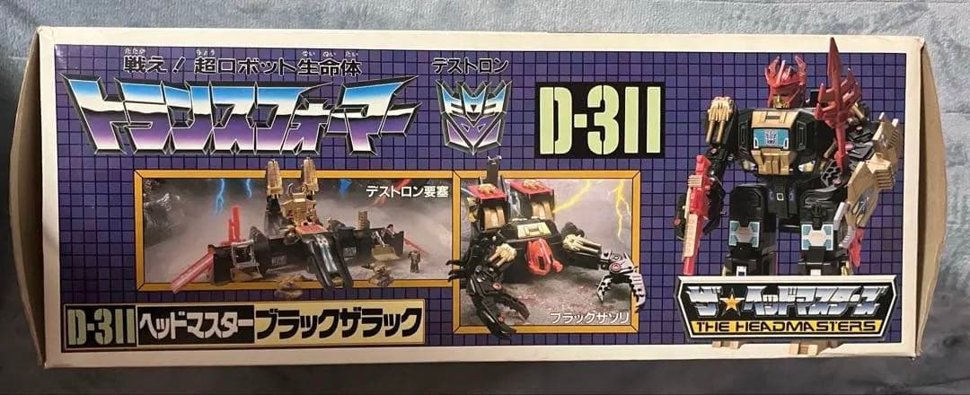 タカラ　トランスフォーマー　D-311 ヘッドマスター　ブラックザラック