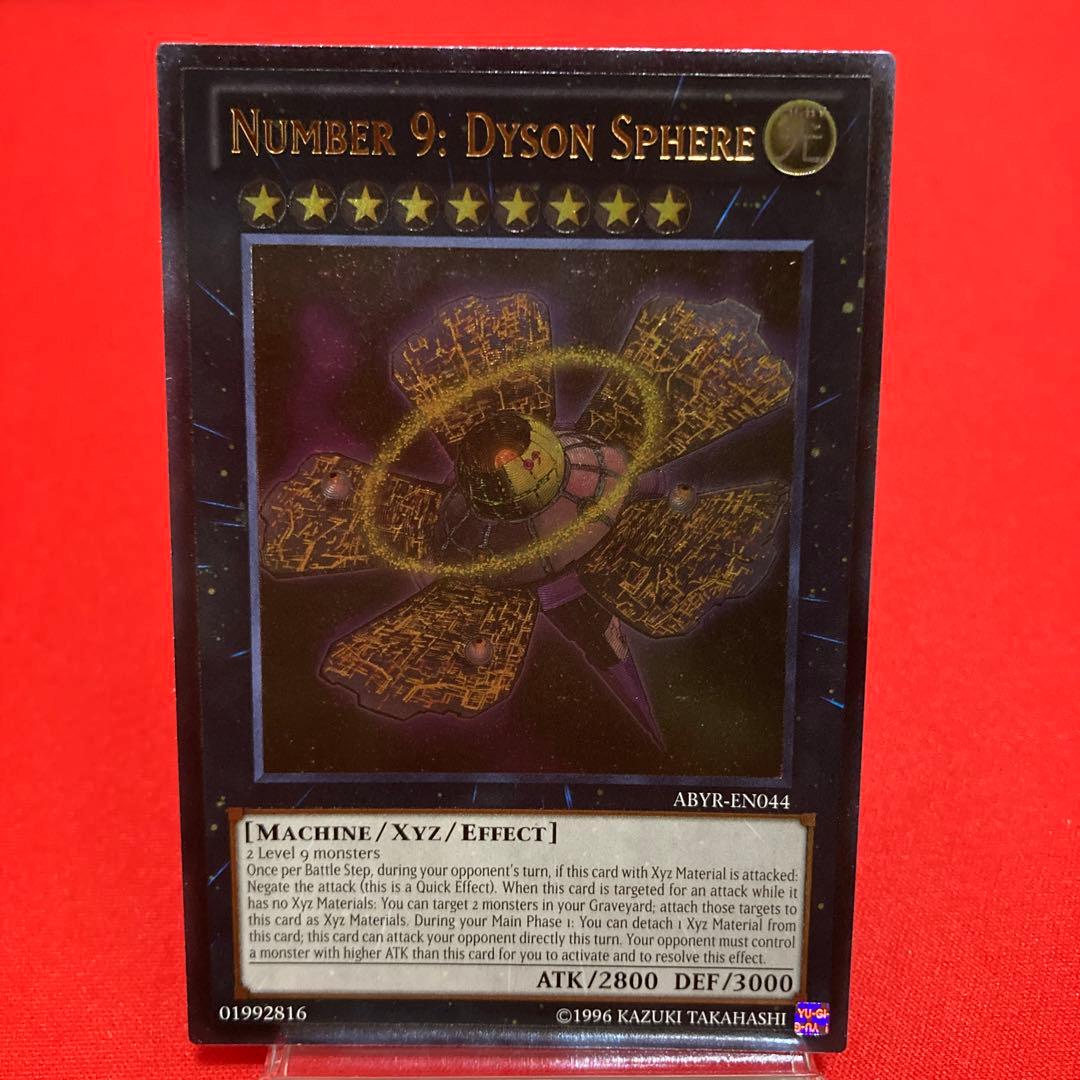 遊戯王　英語版【北米版】No.9天蓋星ダイソン・スフィア　アルティメット