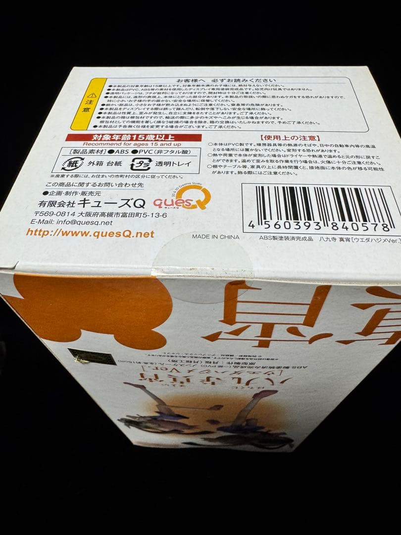 化物語　ウエダハジメ Ver. フィギュアセット 八九寺真宵　戦場ヶ原ひたぎ