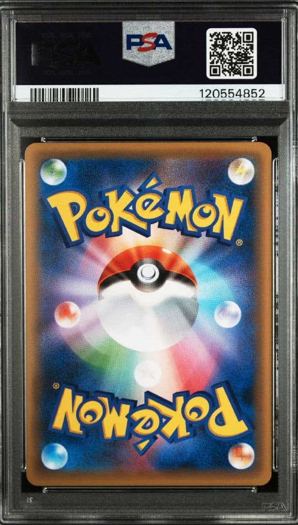 【PSA10】レックウザ 232/XY-P スカイツリー プロモ