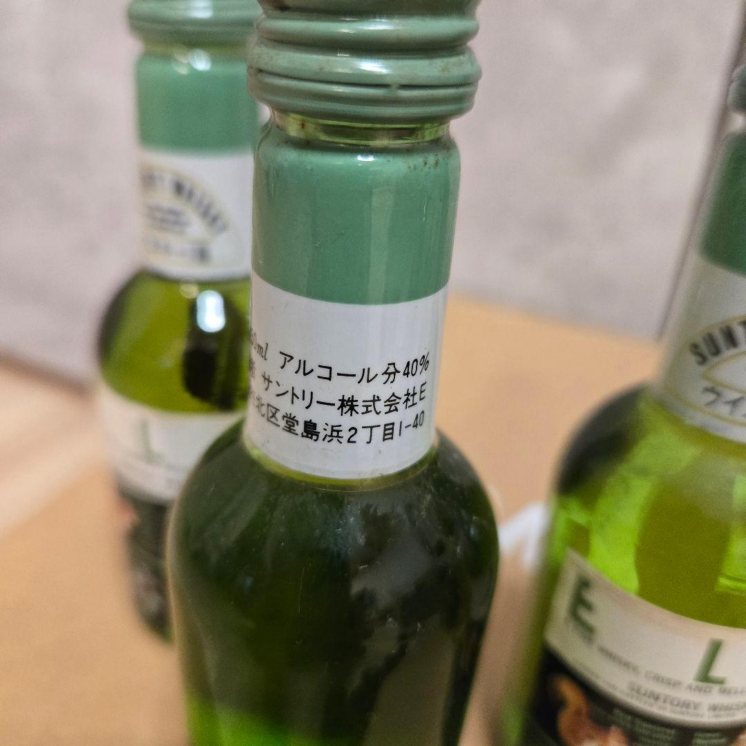 サントリー ウイスキー 古酒 ミニボトル 12本セット 希少