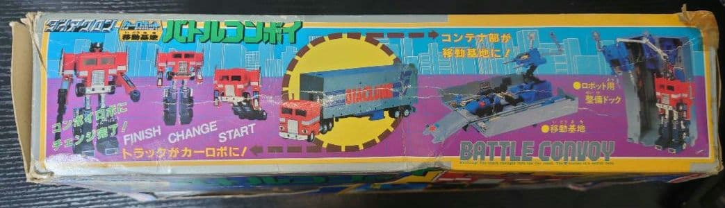 ア*ァ様 ダイアクロン　バトルコンボイ