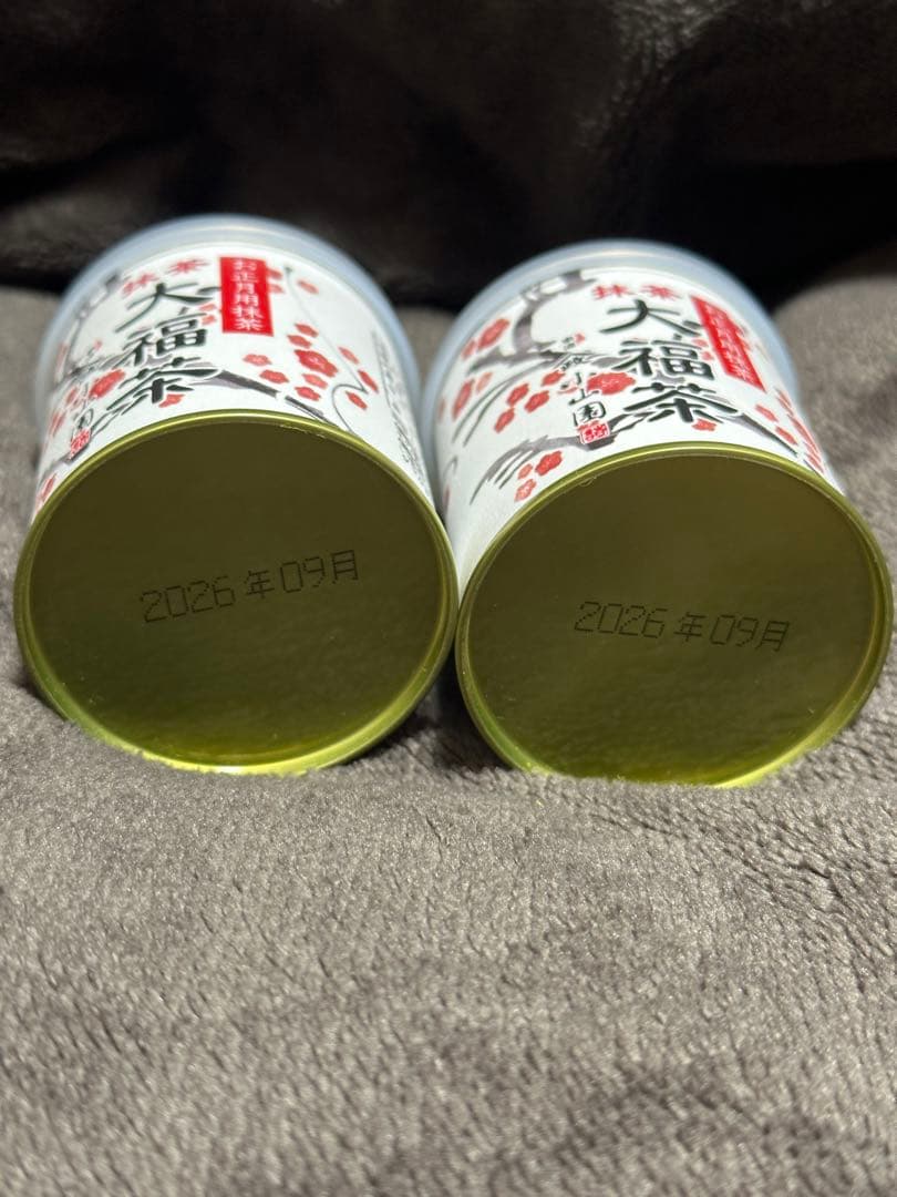 山政小山園 お正月用抹茶 30g 2缶セット ‼️当日発送‼️