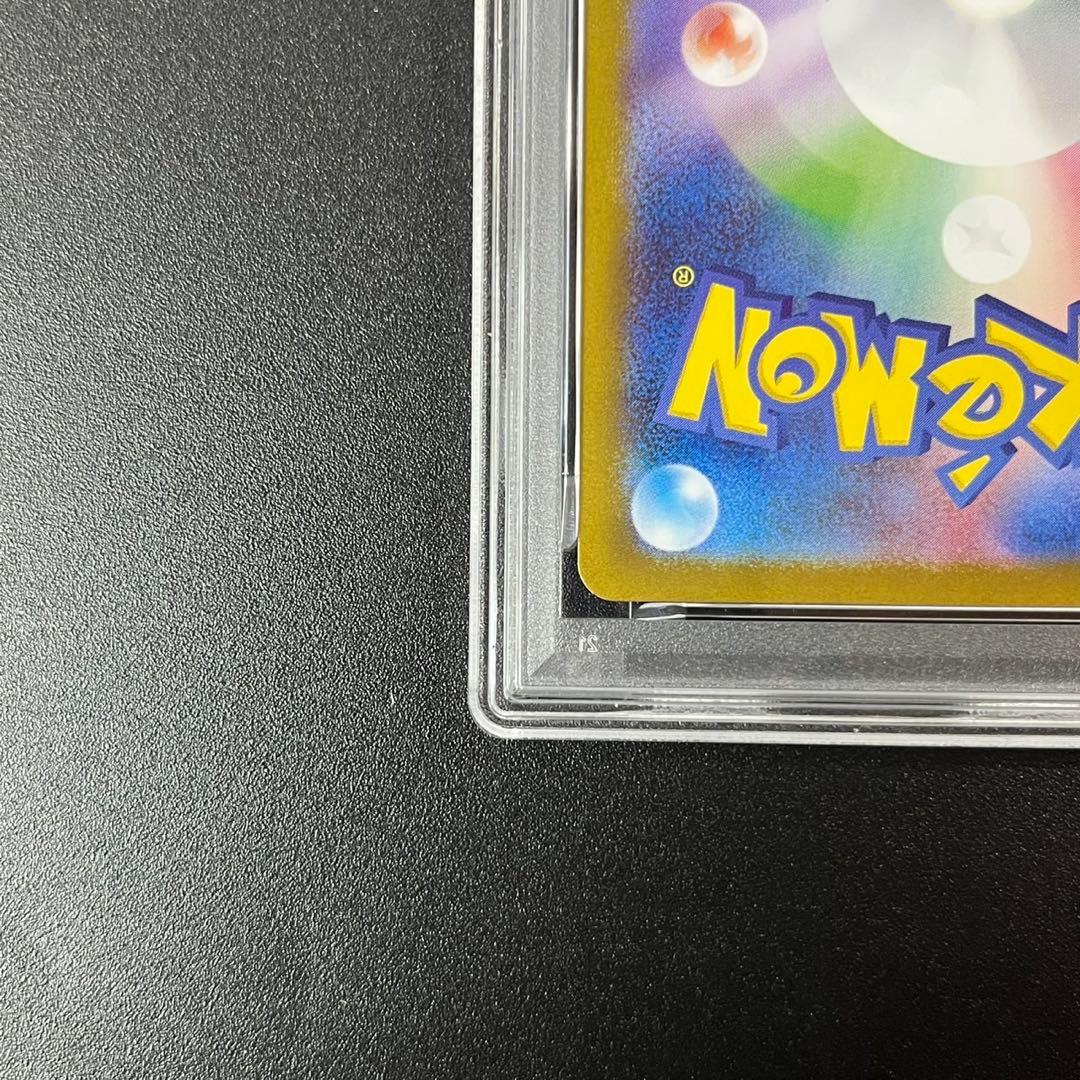 PSA10 シェイミ AR SV9a 066/063 熱風のアリーナ 連番