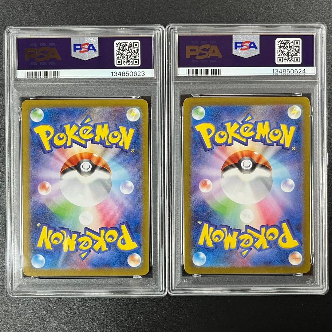 PSA10 シェイミ AR SV9a 066/063 熱風のアリーナ 連番