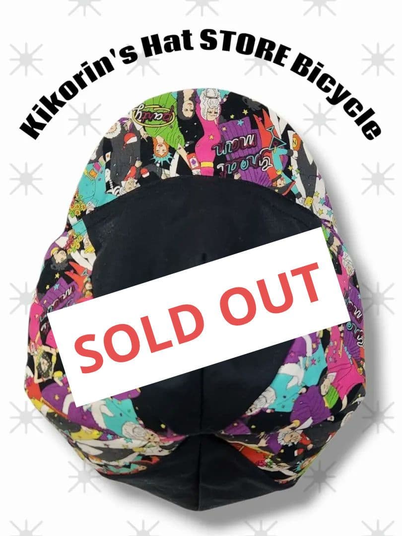 ★サイクルキャップ★【No.14】パリピな偉人