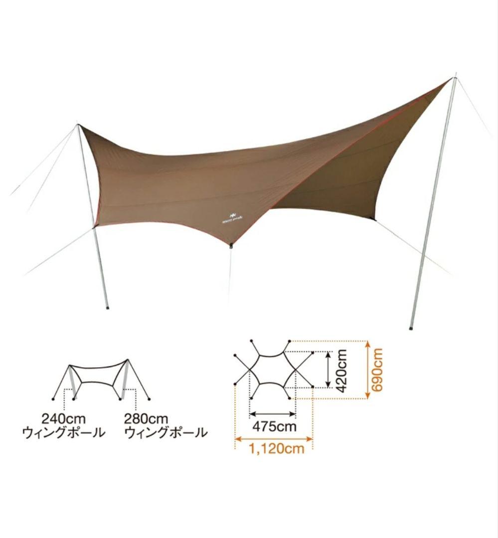 美品 スノーピーク HD タープ シールド・ヘキサ M TP-861H ポール付