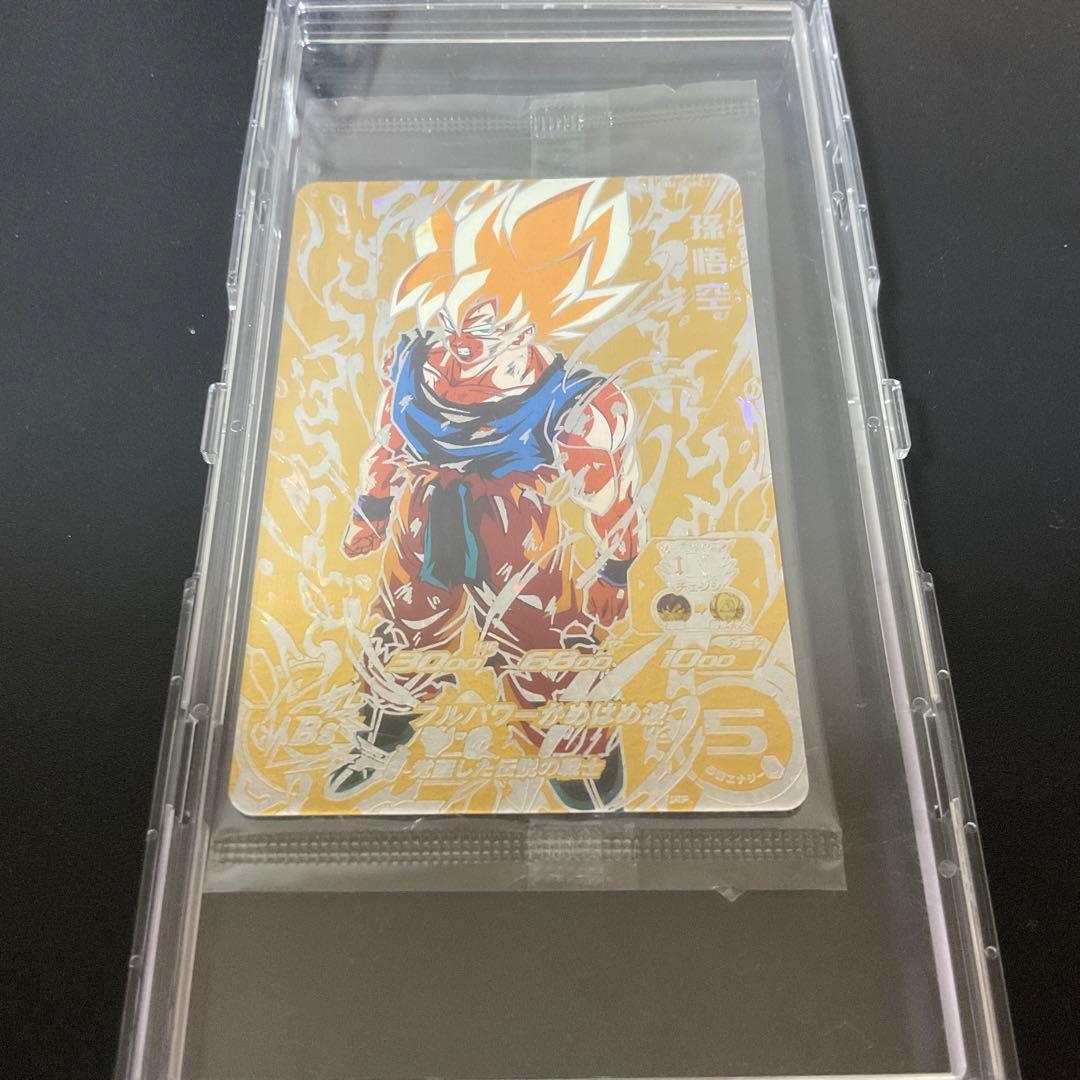 ドラゴンボールヒーローズ SDBH BM-3-SEC2 孫悟空