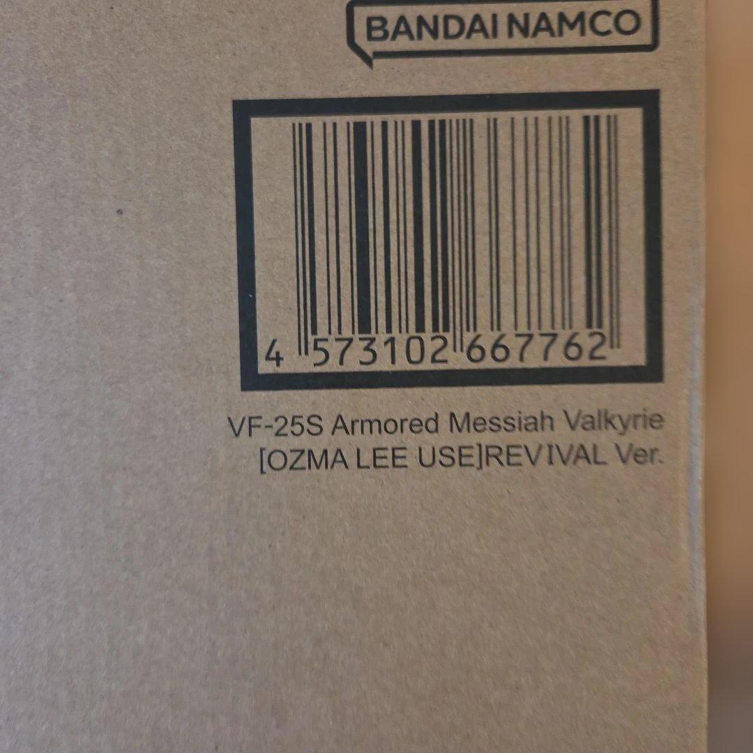 新品未開封 DX超合金VF25S アーマードメサイアバルキリーリバイバルVer.