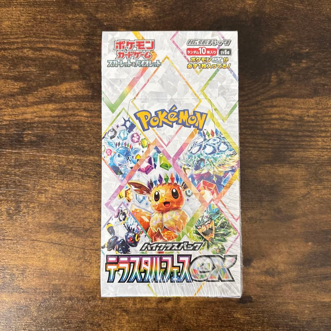 ポケモンカード　テラスタルフェスex新品未開封シュリンク付き