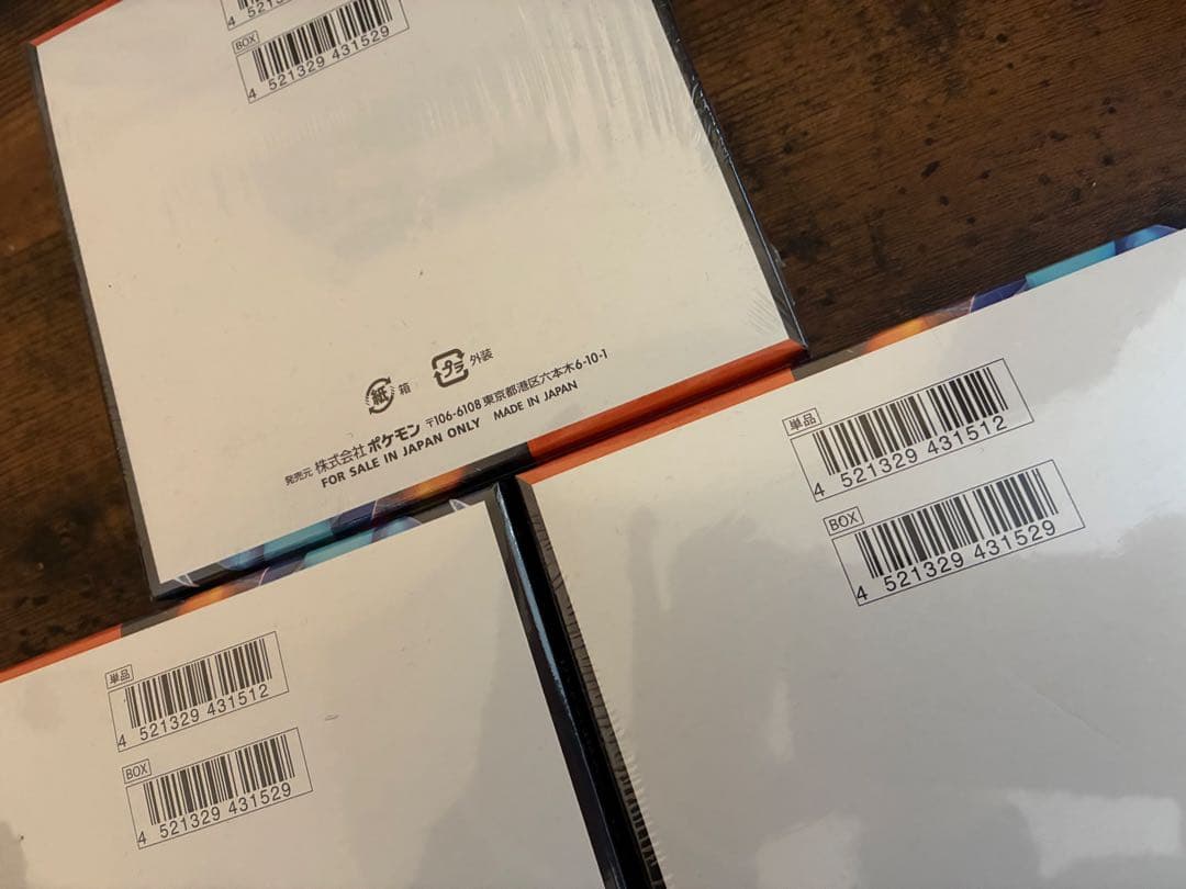 ポケモンカードゲーム インフェルノX 3BOX シュリンク付