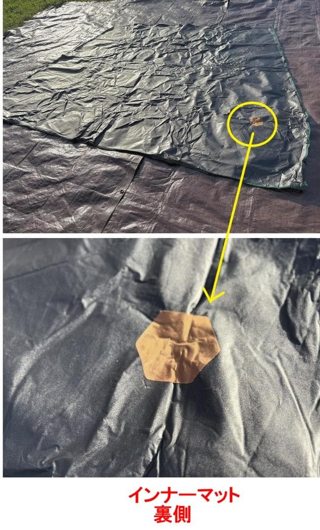 ノ*リ様 コールマン タフスクリーン2ルームハウス 限定カラー マット付き
