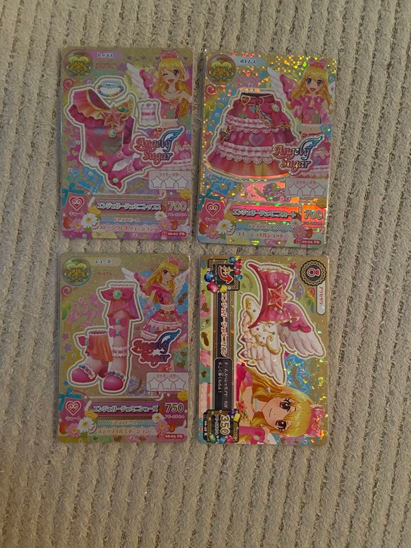 アイカツカード エンジェリージェミニ