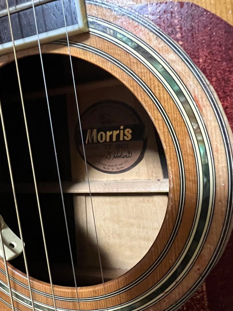 山*だ様 難ありMORRIS TF-801 モーリス　ハラカンダ　3ピース