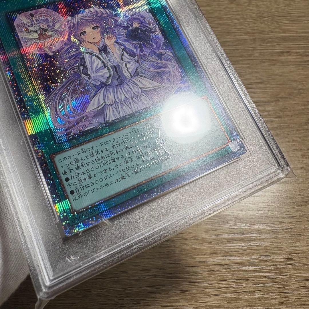 【 鑑定品 PSA10 】　極美品　世界61枚　ヴァルモニカ・シェルタ　25th