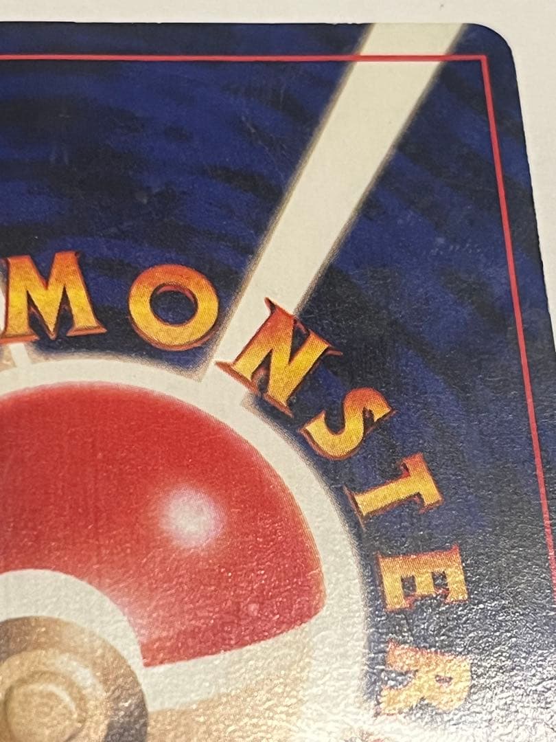 ひかるカブトプス ★★★ 拡張パック第4弾 闇、そして光へ…