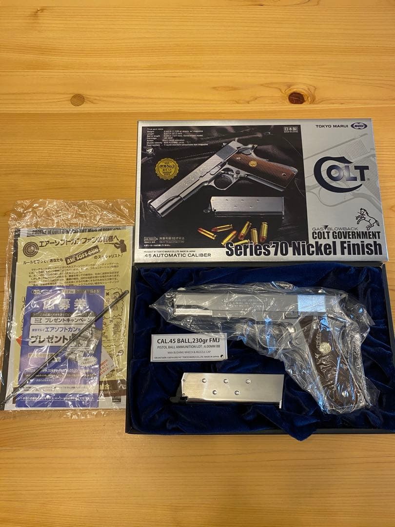 【新品】東京マルイ コルト ガバメント シリーズ70 ニッケル仕上げ