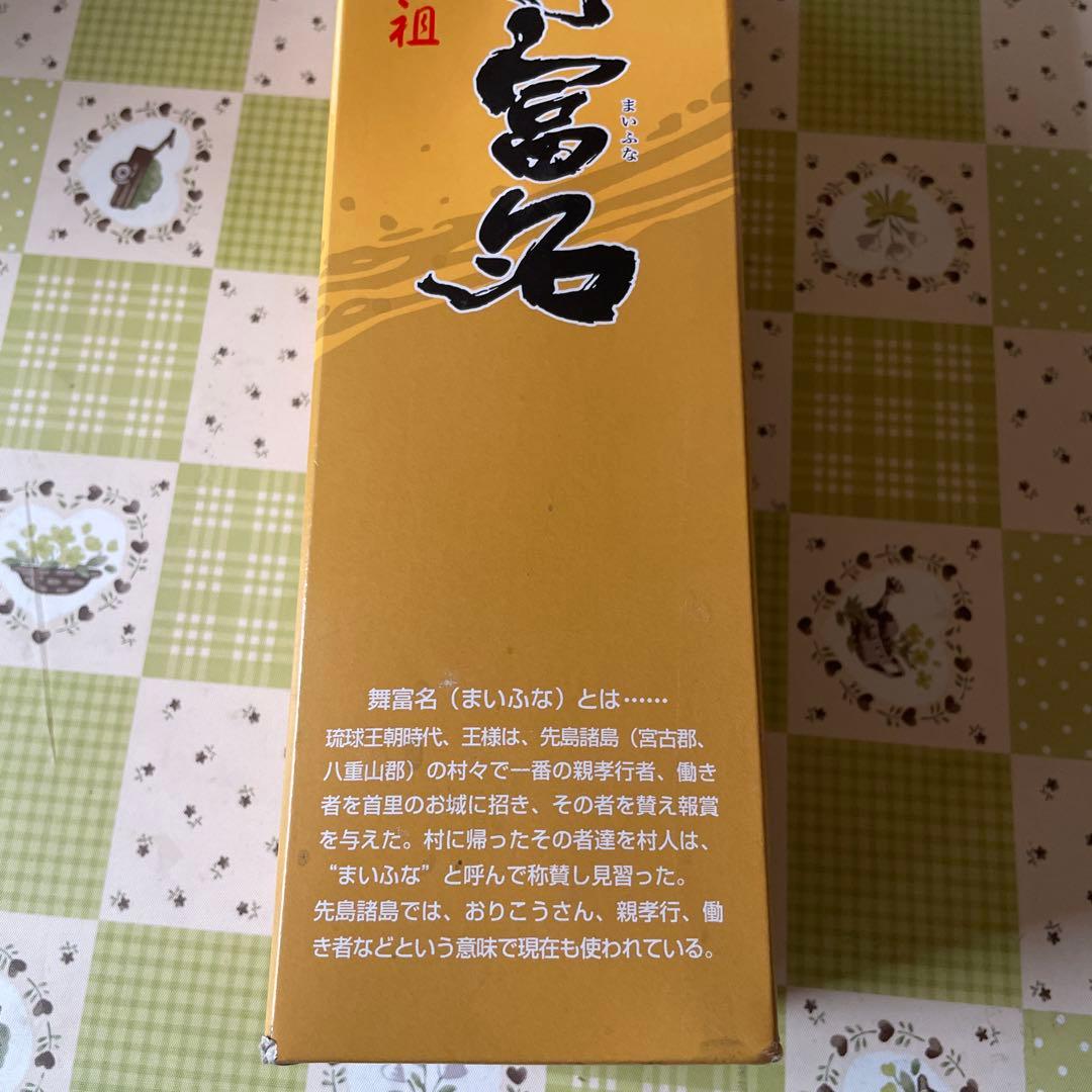 舞富名 600ml 60度 日本酒