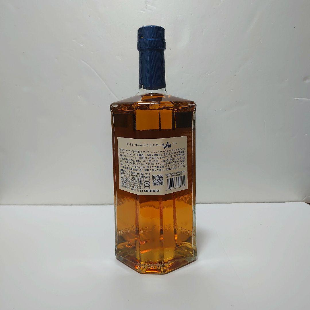 響 JAPANESE HARMONY & 碧 Ao ウイスキーセット